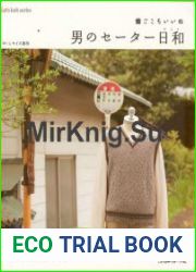 Lets knit series