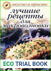 Лучшие рецепты для микроволновки вкусно и просто
