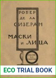 Маски и лица. Знаменитые портреты итальянского возрождения