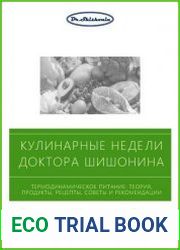 Термодинамическое питание - теория продукты, рецепты, советы и рекомендации