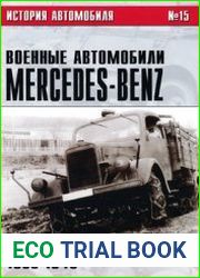 Военные автомобили Mercedes-Benz Часть I 1933-1945 (История автомобиля №15)