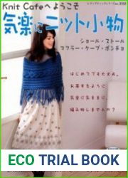 Knit Cafe