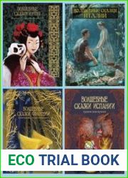 Серия "Волшебные сказки со всего света" в 14 книгах