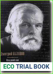 Младший сын. Великий стол. Бремя власти