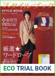 Mrs style book