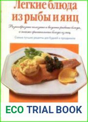 Легкие блюда из рыбы и яиц