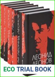 Собрание сочинений в 6 томах