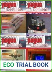 Радиолюбитель