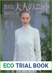 Lets Knit Series