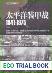 Pacific Armored Warfare 1941-1975