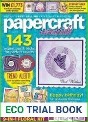 PaperCraft Essentials