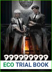999999999 маны