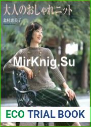Lets knit series