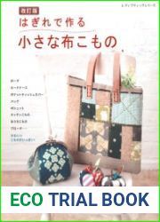 Lady Boutique Series
