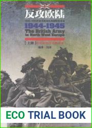 The Btitish Army in North West Europe 1944-1945 Vol.1-2