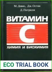 Витамин С Химия и биохимия