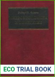 Микроэкономика и поведение