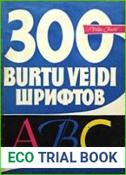 300 burtu veidi - 300 шрифтов
