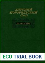 Избранное