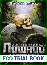 Система возрождения. Лишний игрок