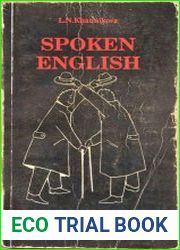 Spoken English. Интенсивный курс английской разговорной речи