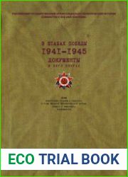 В штабах Победы. 1941-1945. Документы в 5 кн. Кн. 4. 1944. ?Освободить народы Европы?