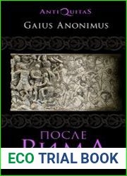 После Рима. Книга первая. Anno Domini 192-430