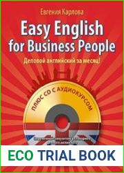 Easy English for Business People / Деловой английский за месяц!