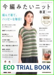 Lady Boutique Series