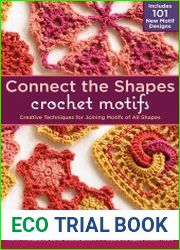 Connect the Shapes Crochet Motifs