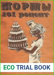 Торты. 101 Рецепт