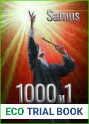 1000 и 1 жизнь
