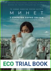 Минет. 7 секретов порно-звезды, которые пора рассказать всем