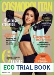 Cosmopolitan