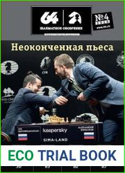 64 - Шахматное обозрение