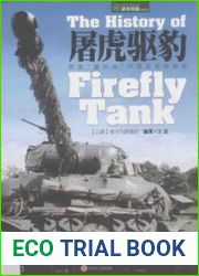 The History of Firefly Tank Vol.1-2