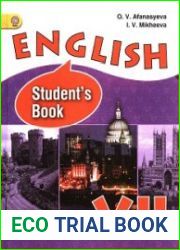 English. VII класс (учебник + книга для чтения + рабочая тетрадь + контрольные задания + книга для учителя + CD)