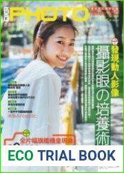 DIGI PHOTO Taiwan