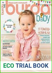 Burda Special. Беби