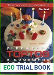 Украшение тортов в домашних условиях