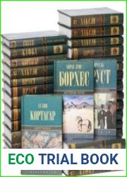 Серия «Millenium» (43 книги)