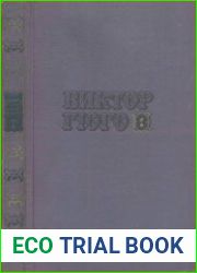 Собрание сочинений в 10 томах