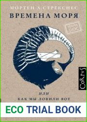Времена моря, или Как мы ловили вот такенную акулу с вот такусенькой надувной лодки