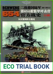 654 Schwere Panzerjager Abteilung Vol.1-3
