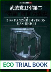 2 SS Panzer Division Das Reich Vol.I-V
