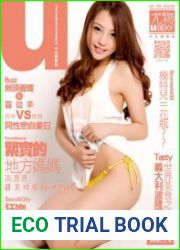 Usexy Taiwan - April 2020
