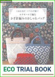 Asahi Original - Fashionable Crochet Bag