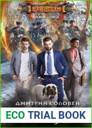 Вернуть или вернуться?