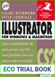 Adobe Illustrator CS2 для Windows и Macintosh