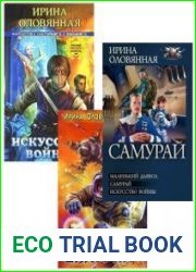 Cборник произведений (5 книг)